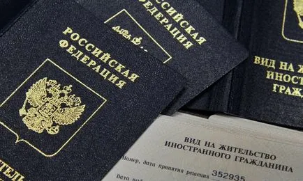 Как да се регистрирам на мястото на пребиваване