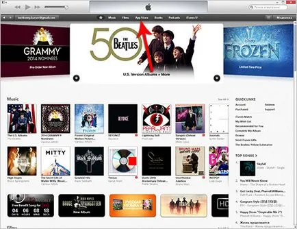 Как да се регистрирате в качи как да се създават за Apple без регистрационни карти aytyuns!
