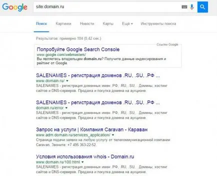 Как да регистрирам сайт в търсачките