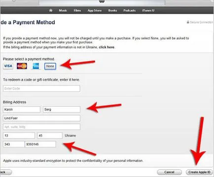 Как да се регистрирате в качи как да се създават за Apple без регистрационни карти aytyuns!