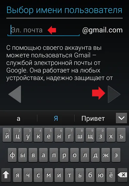 Как да се създаде пазар за Google Play (възпроизвеждане) Как да се регистрирате в Google Play пазар