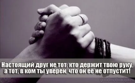 Снимки за приятели с чувство за