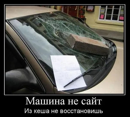кеша на Google, какво е това и как да го използвате