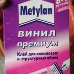 Crazy лепило велкро ръководство за акрила и универсален