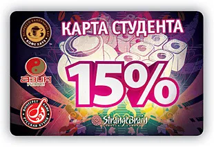 Кафе къщи Coffee House - менюта, мнения poseteley Coffee House