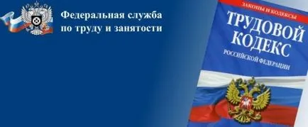 В колективната жалба до началника на подготовката на пробата и представянето в главата