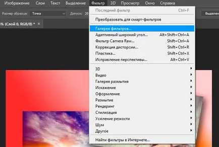 Колаж Photoshop как да направите своя собствена картина от снимката