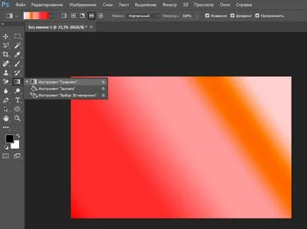 Колаж Photoshop как да направите своя собствена картина от снимката
