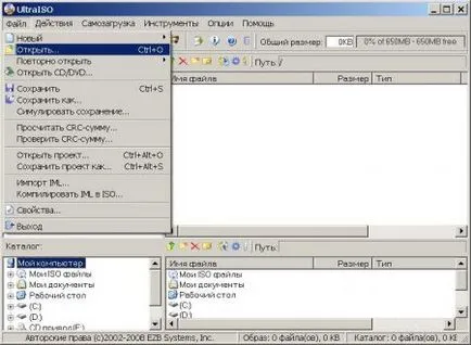Компютър - това е просто - Инсталиране на Windows 7 от USB стик
