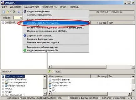 Компютър - това е просто - Инсталиране на Windows 7 от USB стик