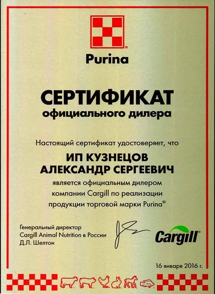 Храна за котки и кучета и vetapteka - три котки