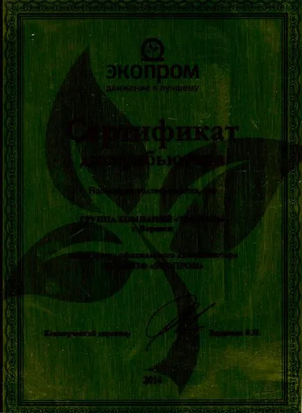 Храна за котки и кучета и vetapteka - три котки