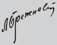 Красиви картини на хора на паспорта