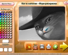 Котаракът в чизми