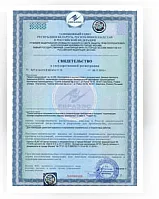 удостоверение държавна регистрация на концепция ап, държавна регистрация на продукти,