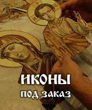 Стоки за кръщение купуват в Москва Интернет магазин отговаря на изискването за
