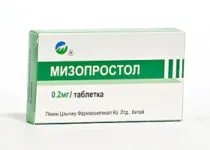 Хапчета за аборт в ранна бременност - популярните лекарства (наркотици) Хапчета за аборт в ранна бременност - популярните лекарства