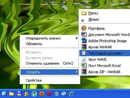 Намаляване на всички прозорци
