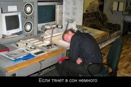 Кратки инструкции за това как правилно да работят в петък)))