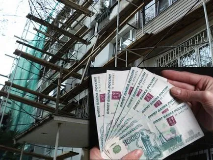 Кой прави основен ремонт или подробности за ремонт на организации с нестопанска цел