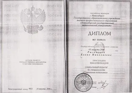 квалификация Диплома е квалификацията на диплома и неговото значение за постигането на успех (наистина) квалификация Диплома е квалификацията на диплома и неговото значение за постигане на успех,