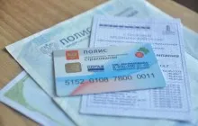 Стоматологично лечение в рамките на политиката на задължителната медицинска застраховка за безплатно - къде да се лекува, списъкът на платени услуги