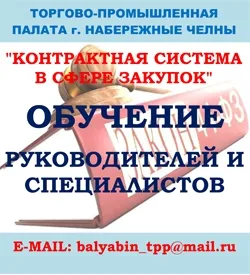 Леонид Steinberg 