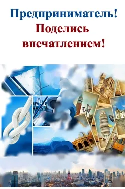 Леонид Steinberg 