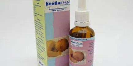 Лекарствата за кърмачета колики сиропи, таблетки