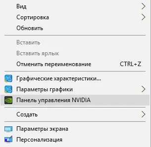 Топ съвети за това как да промените резолюцията на екрана на монитора