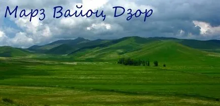 Marz на Vayots Dzor