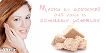 Маски от мая, за да се изправят 19 рецепти и коментари