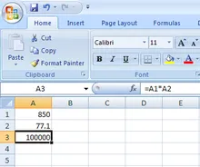 Microsoft Excel - е