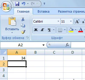 Microsoft Excel 1
