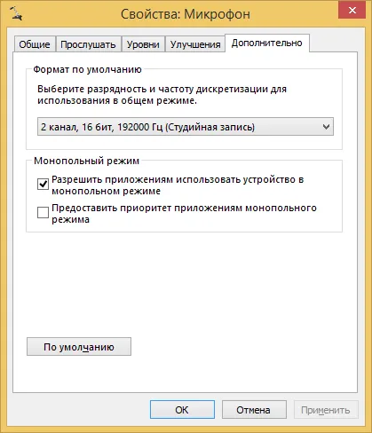 Микрофон избухна режим комуникация VTF (не се брои) Микрофон избухна режим комуникация WTF