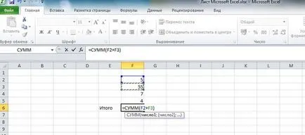 Microsoft Excel 1