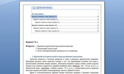 Microsoft Word