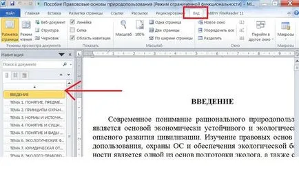 Microsoft Word