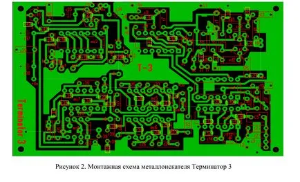 Metal Терминатор 3 с ръцете си подробни инструкции