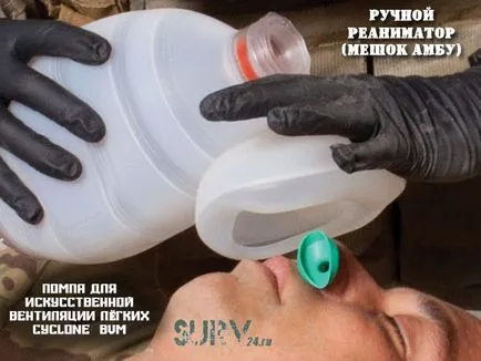 Ambu чанта джоб циклон BVM (тактически помпа за механична вентилация), оживели 24 блогове