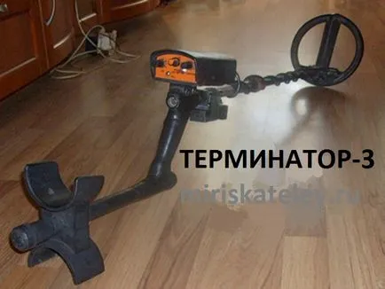Metal Терминатор 3 ръце - мир, търсещи убежище - всичко за метални детектори