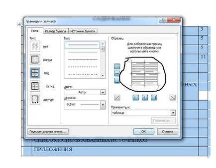 Microsoft Word