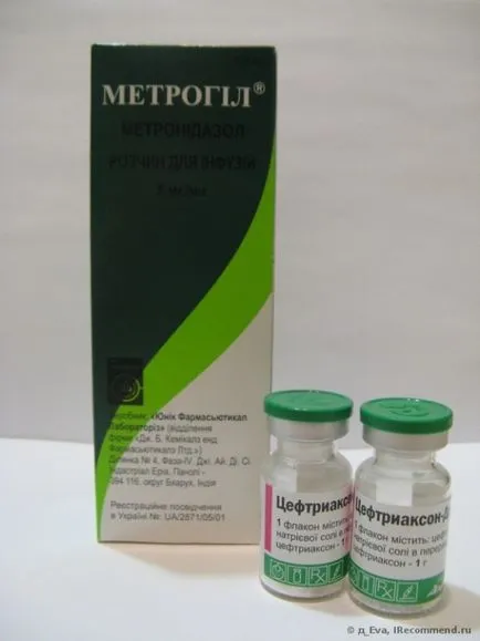 Metrogil да капе когато се прилага