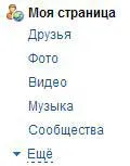 Светът ми е моята регистрация и вписване на страницата на домашния адрес