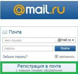Светът ми е моята регистрация и вписване на страницата на домашния адрес
