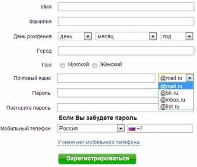 Светът ми е моята регистрация и вписване на страницата на домашния адрес