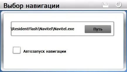 Модернизация навигатор Texet TN-505