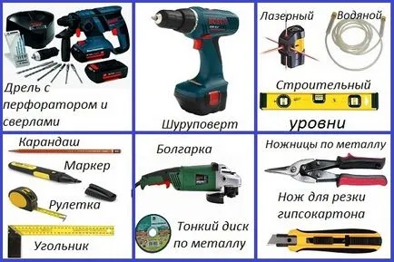 тавани няколко нива - особено монтажните работи със собствените си ръце