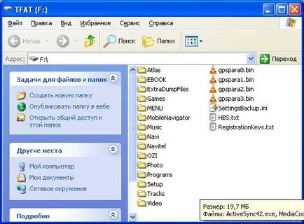Модернизация навигатор Texet TN-505