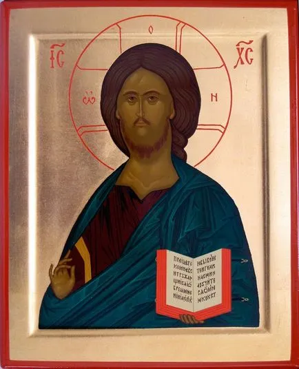 Молитва Небесния Цар, текстът (молитва) Молитва Небесния Цар, текстът